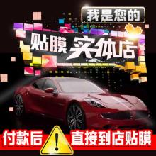 汽车膜反光多少正常